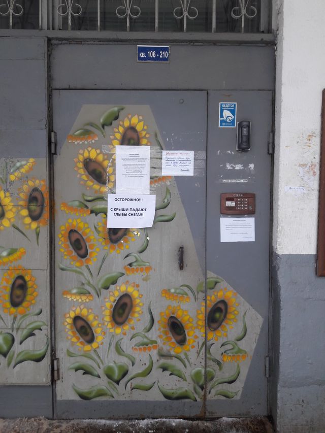 EntranceOutside