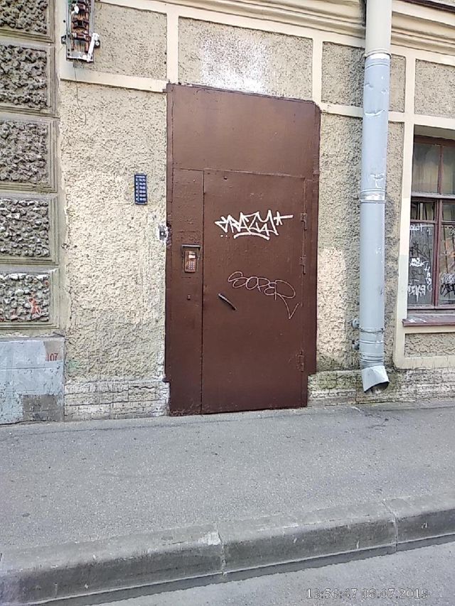 EntranceOutside