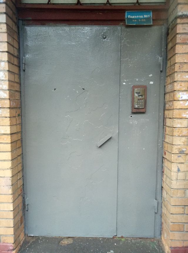 EntranceOutside
