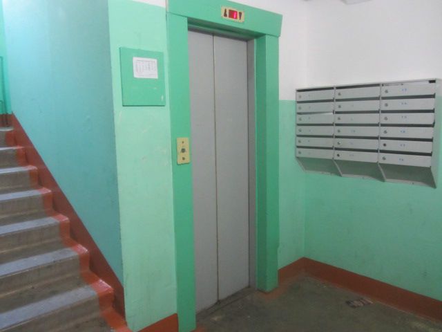 Lift