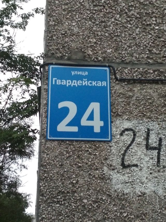 Панорама дома