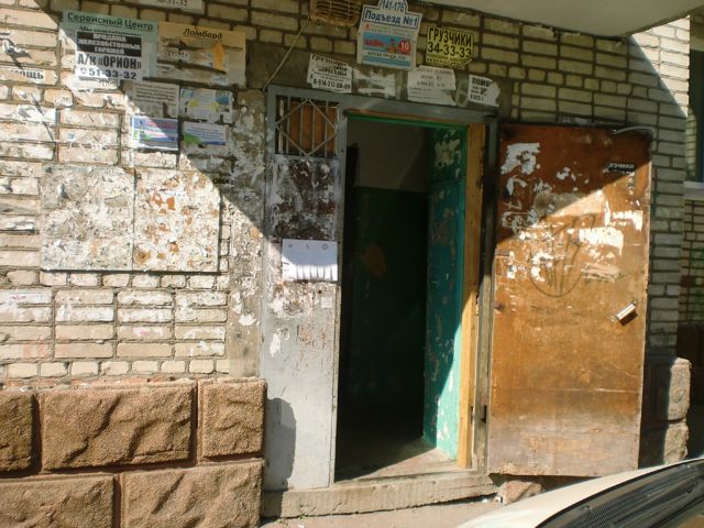 EntranceOutside