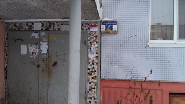 EntranceOutside