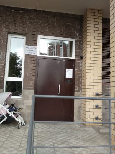 EntranceOutside