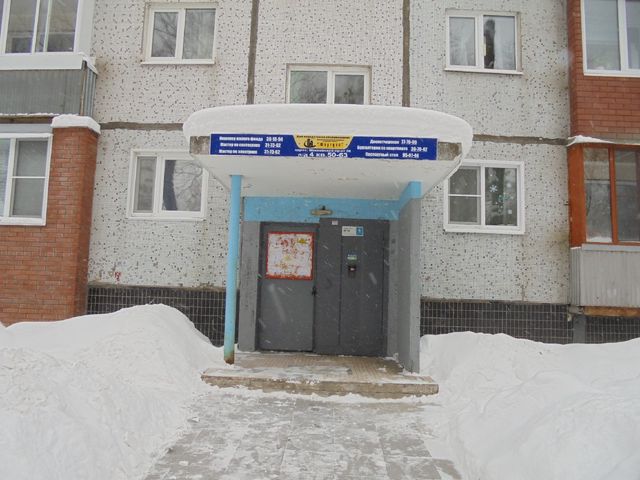 EntranceOutside