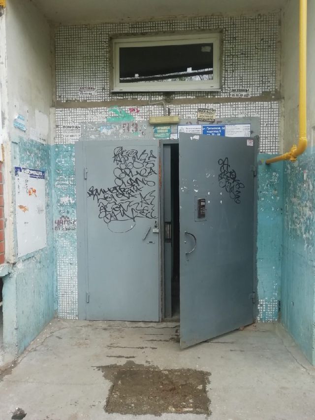 EntranceOutside