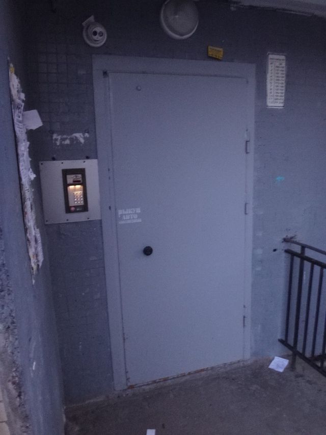 EntranceOutside