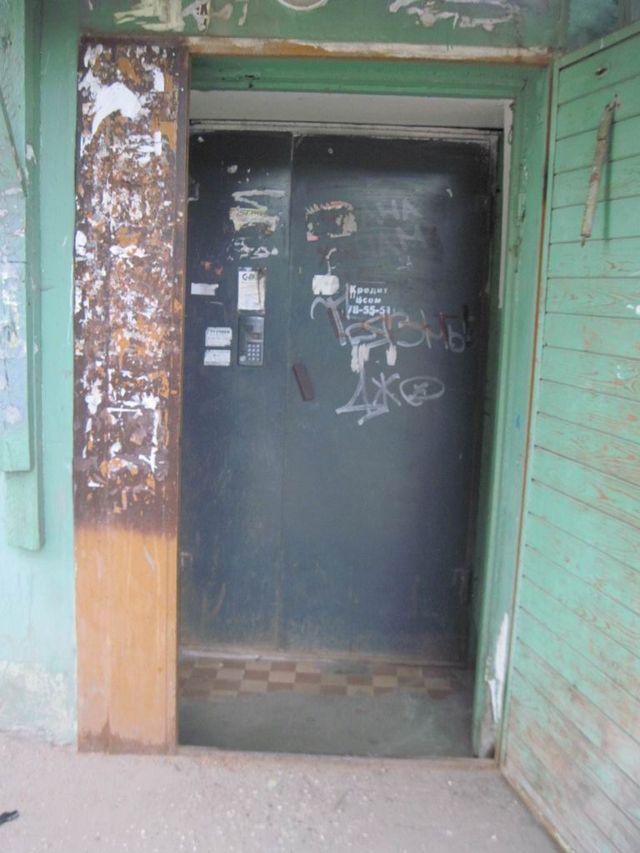 EntranceOutside