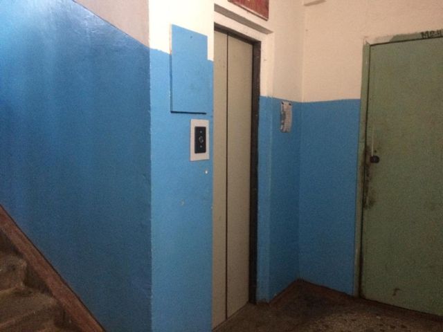 Lift