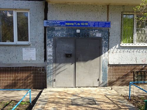 EntranceOutside