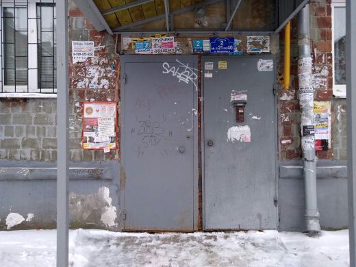 EntranceOutside
