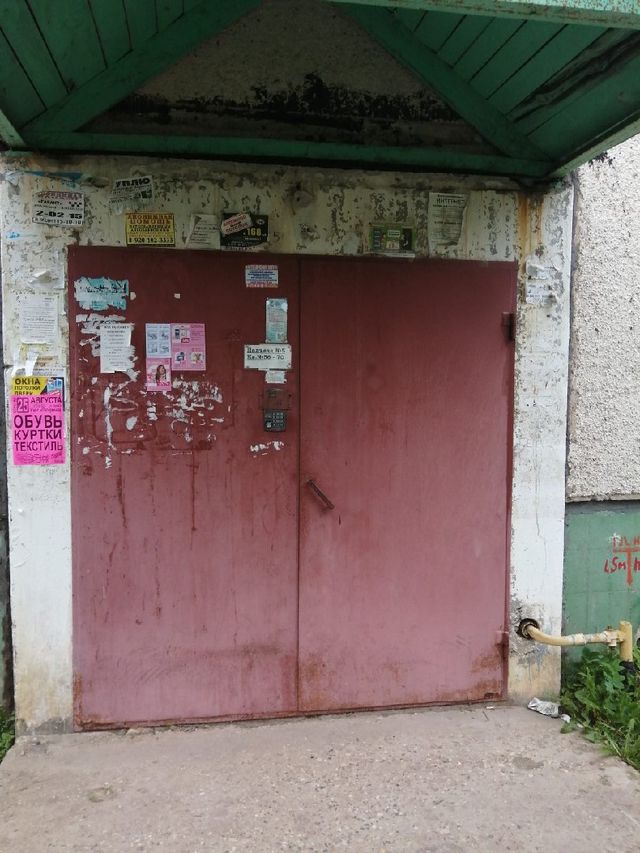 EntranceOutside