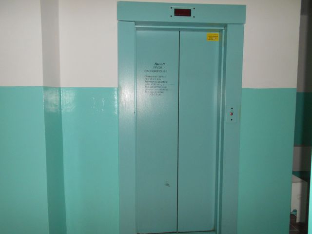 Lift