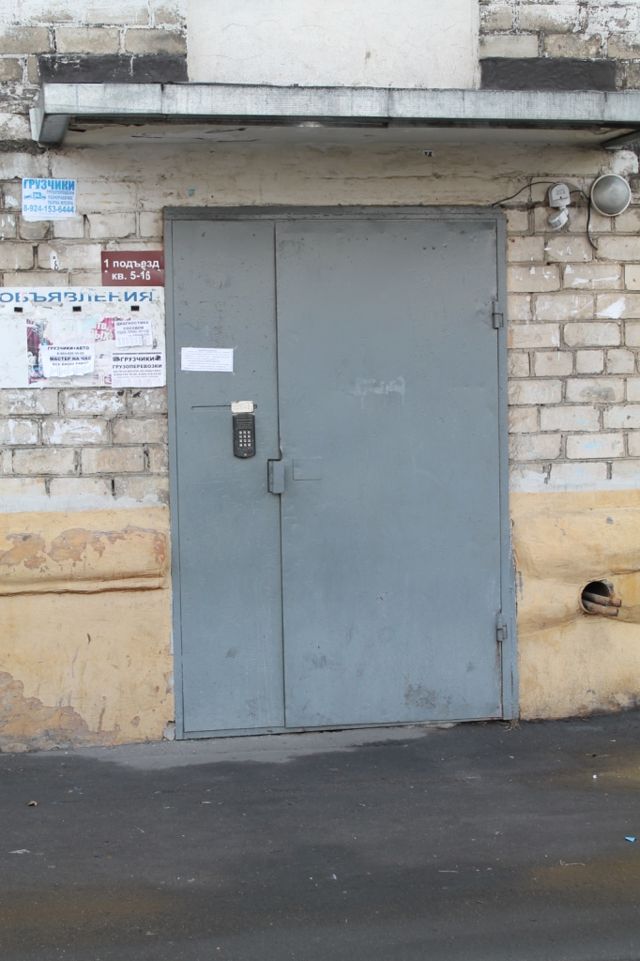 EntranceOutside