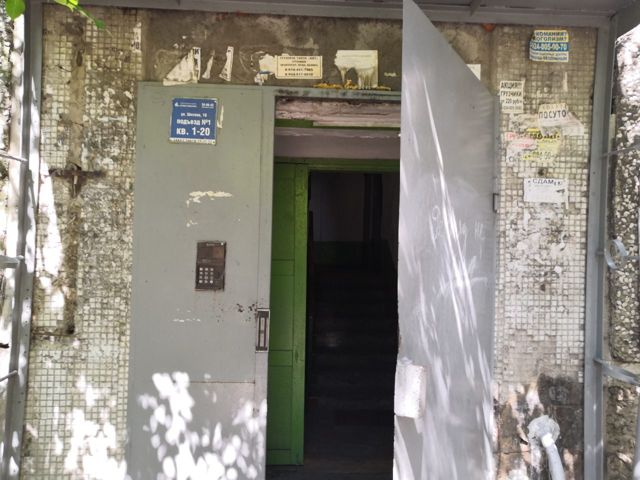 EntranceOutside