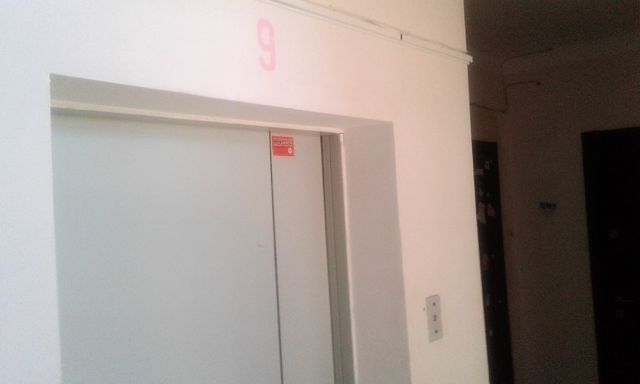 Lift