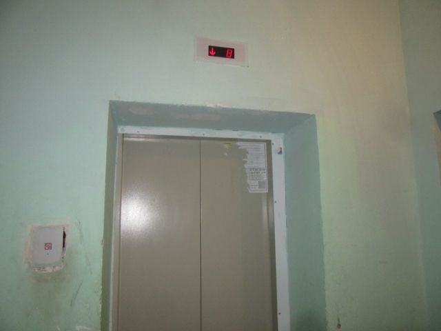 Lift