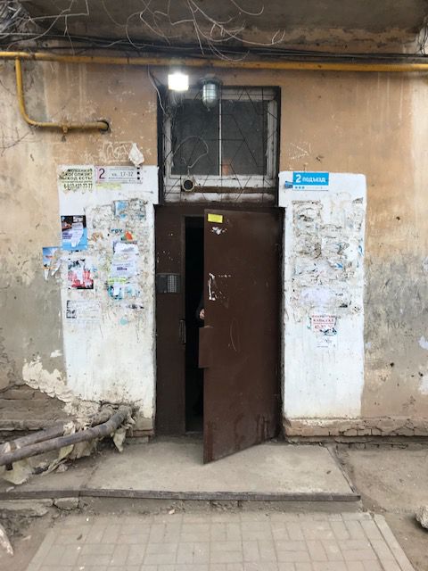 EntranceOutside