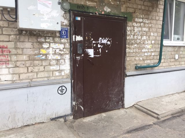 EntranceOutside