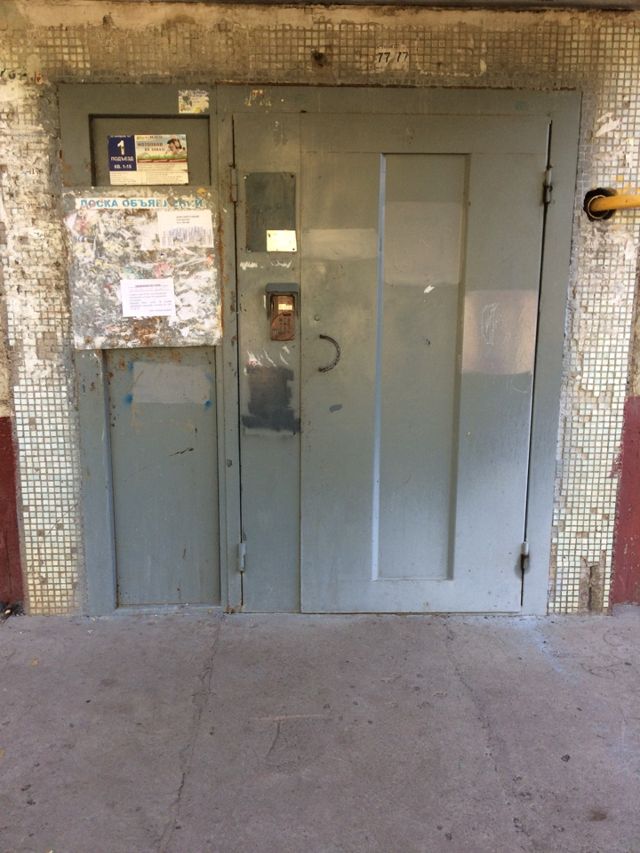 EntranceOutside