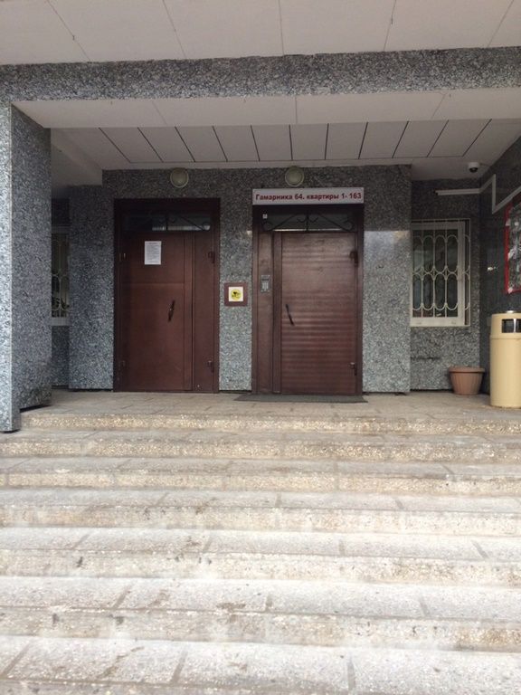 EntranceOutside