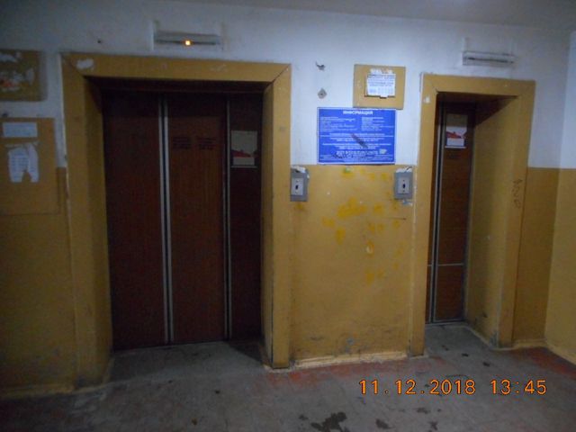Lift