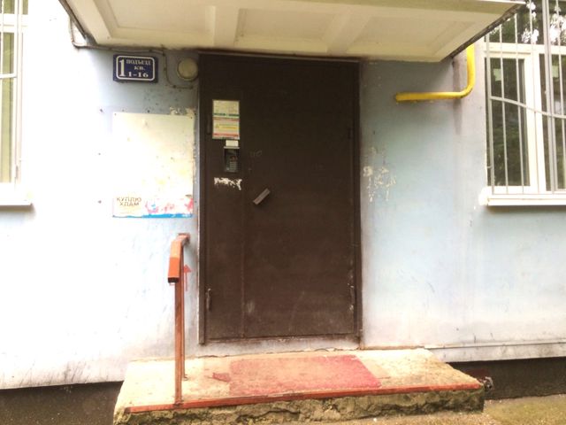 EntranceOutside