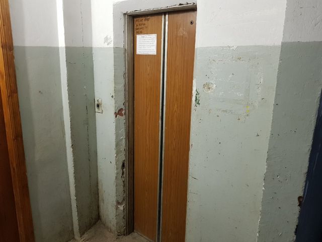 Lift