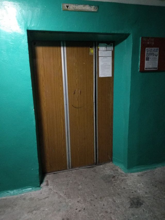 Lift