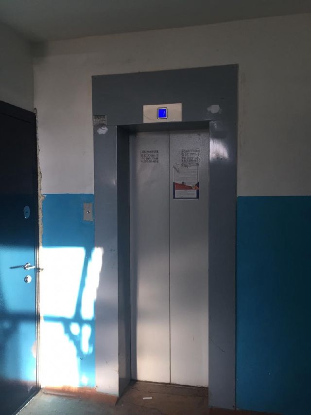 Lift