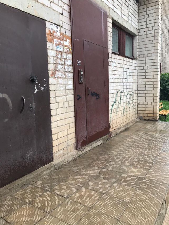 EntranceOutside