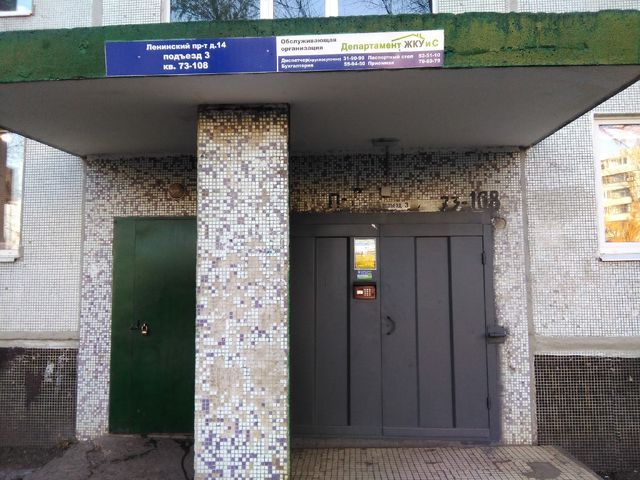 EntranceOutside