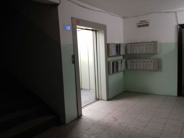 Lift