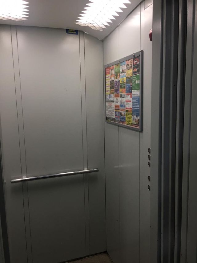 Lift