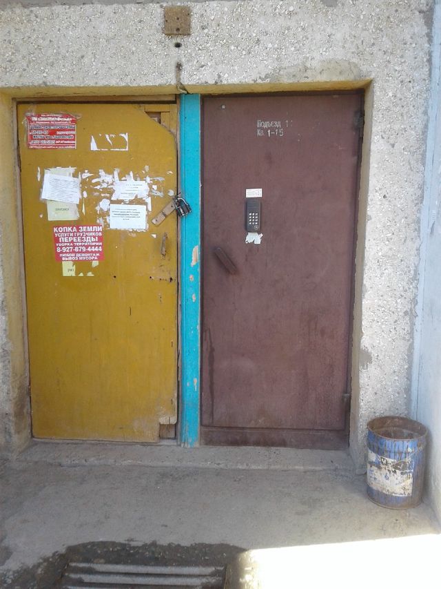 EntranceOutside