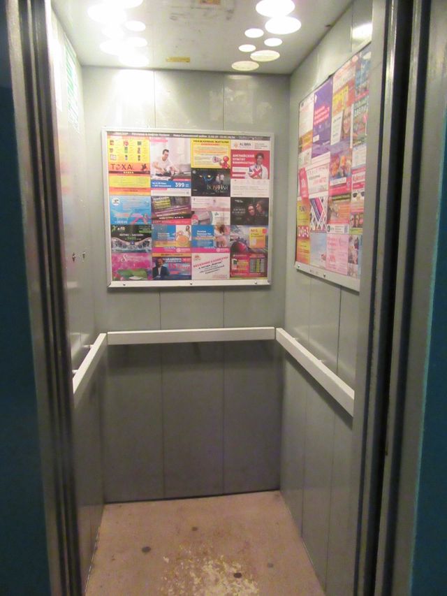 Lift