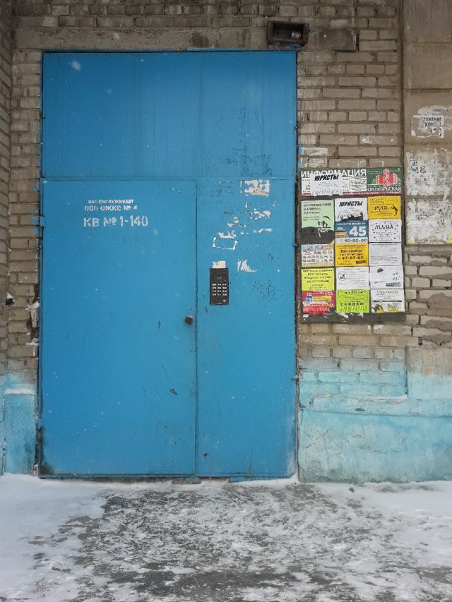 EntranceOutside