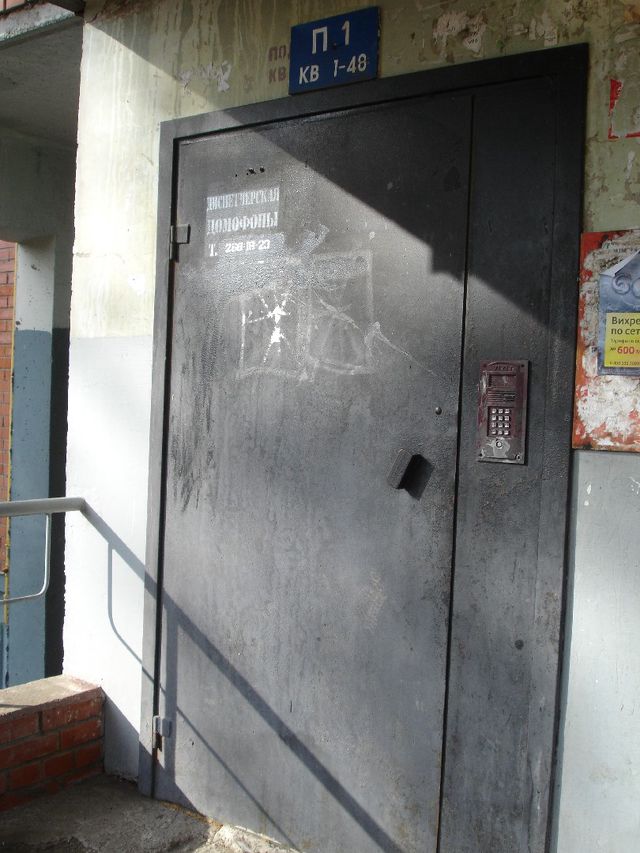 EntranceOutside
