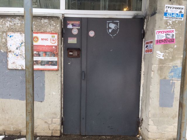 EntranceOutside