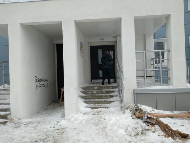 EntranceOutside