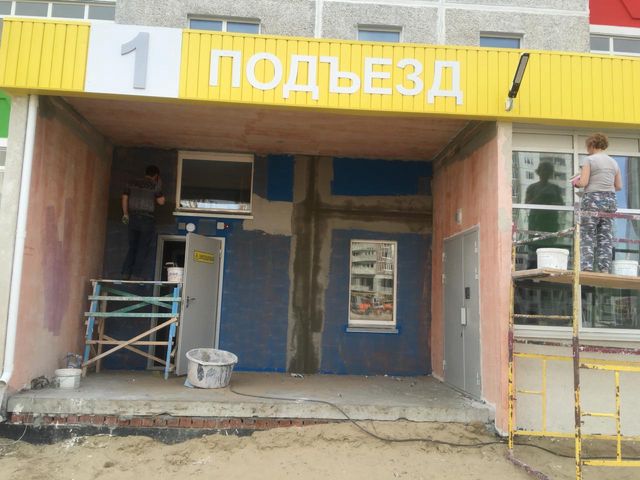 EntranceOutside