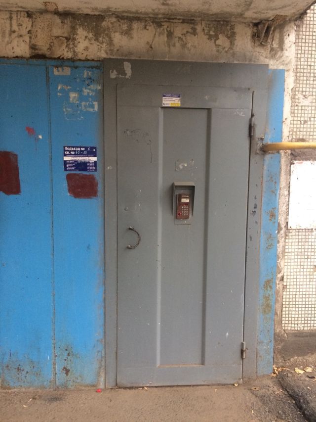 EntranceOutside