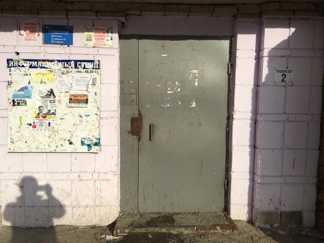 EntranceOutside