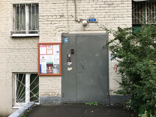 EntranceOutside