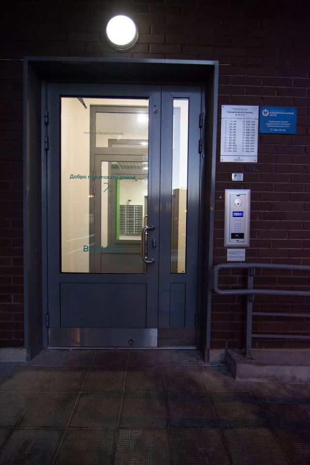 EntranceOutside