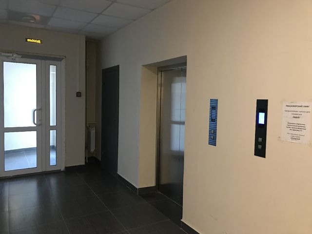 Lift