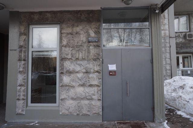 EntranceOutside