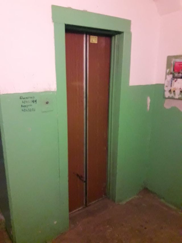 Lift
