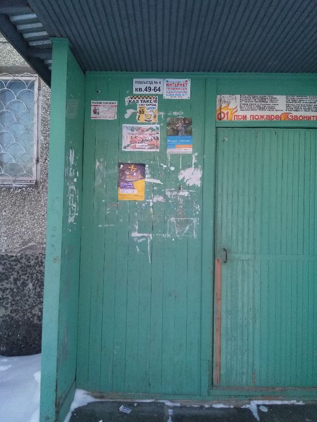 EntranceOutside