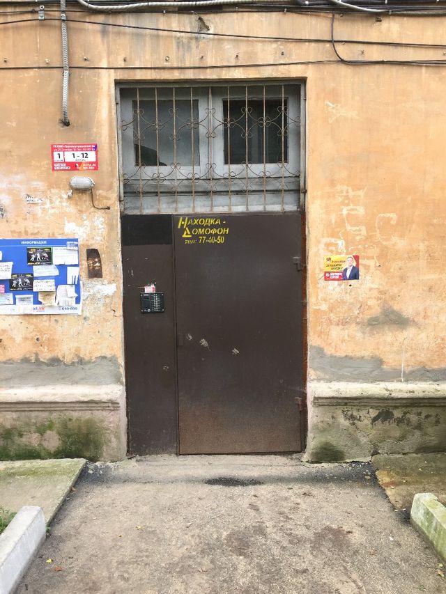EntranceOutside